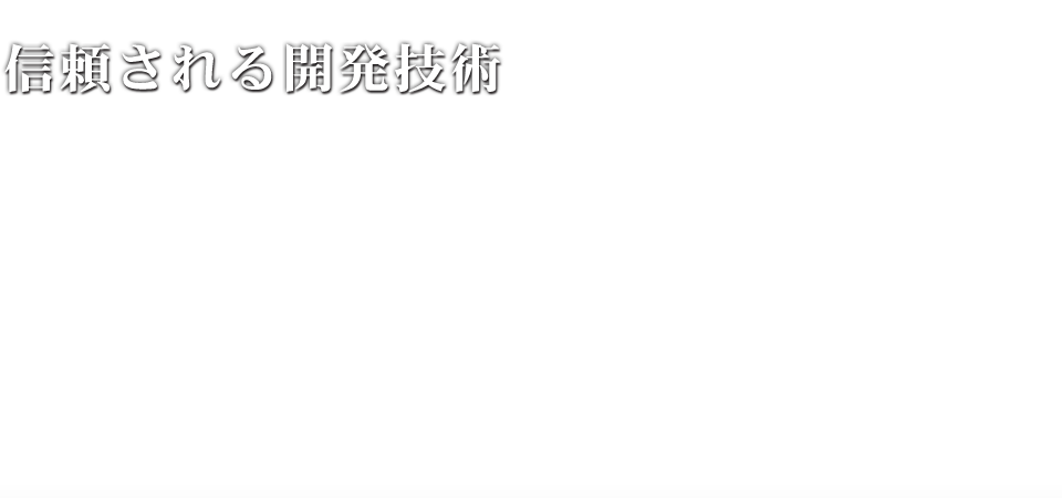 制御盤 医療機器 プリント基板 Falaシステム ライオンパワー株式会社