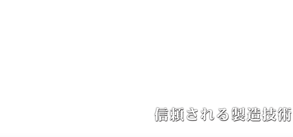 制御盤 医療機器 プリント基板 Falaシステム ライオンパワー株式会社